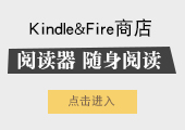 进口直采店